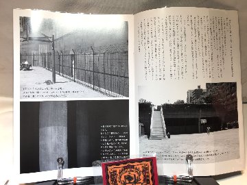 大東京謎の地下空間Vol.4　渋谷駅地下に流れる川　後楽園駅　磔川公園のトンネル跡の画像