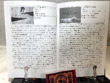80年代アダルトアニメ大決戦　/　かに温泉の画像