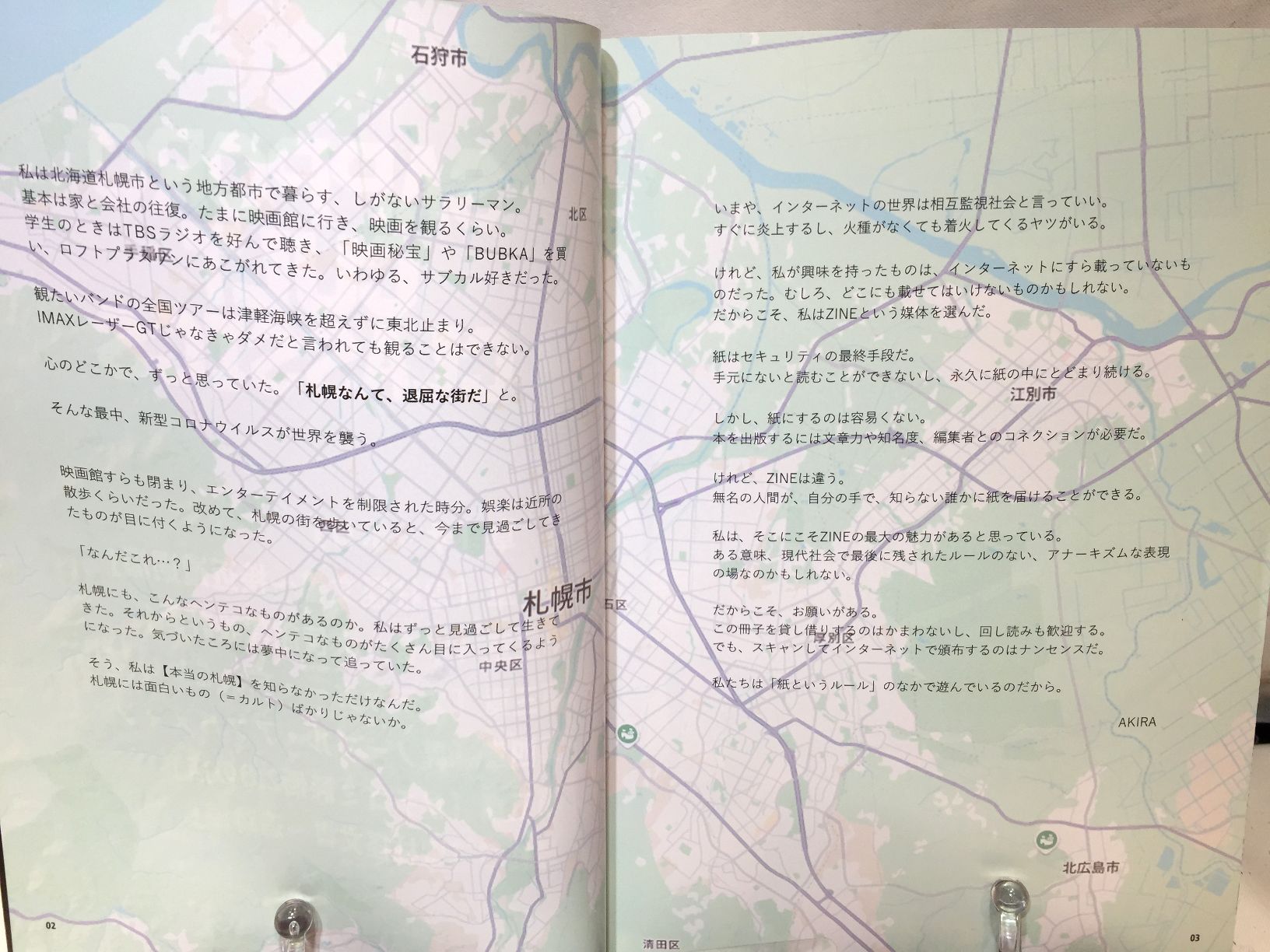 サッポロカルトクラシックス最終報告書の画像