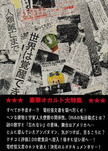 サッポロカルトクラシックス最終報告書の画像