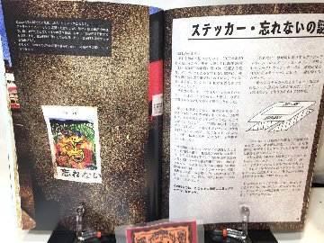 サッポロカルトクラシックス最終報告書の画像