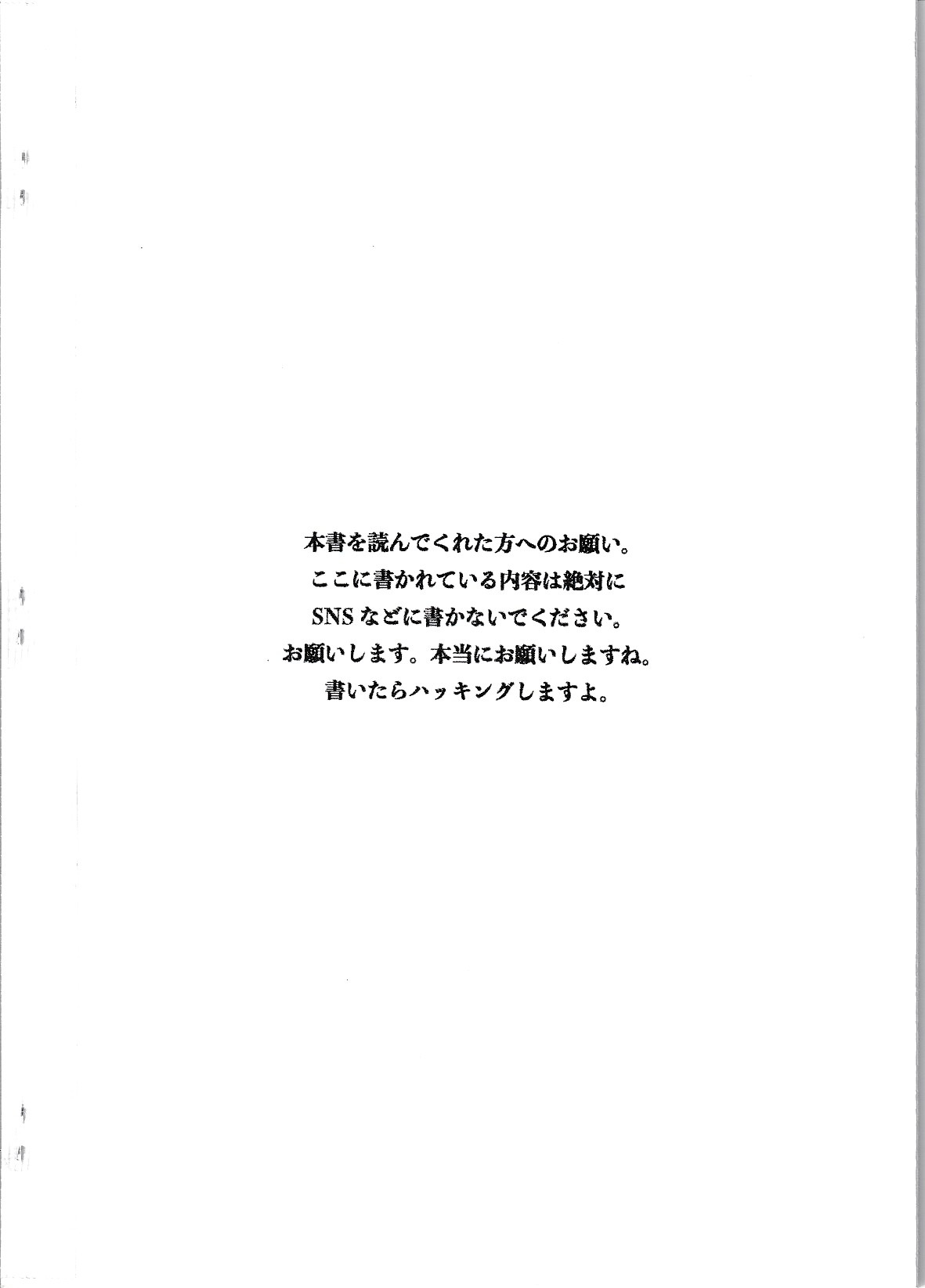 データハウスの秘密　Vol.2の画像
