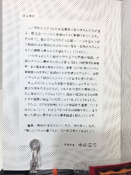 ひとり出版流通攻略ガイド　の画像