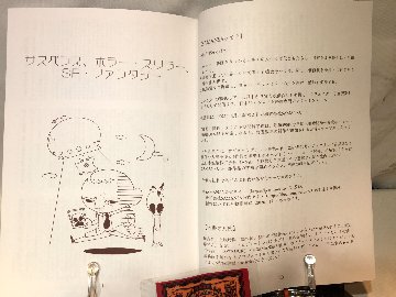 ショート映画ガイド100～SAMANSAから世界へ～の画像