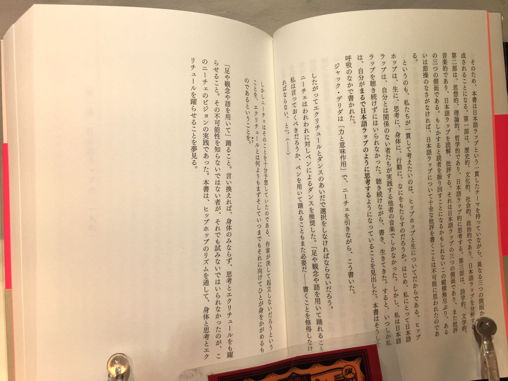 日本語ラップ　繰り返し首を縦に振ることの画像