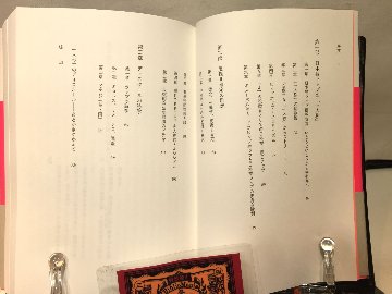 日本語ラップ　繰り返し首を縦に振ることの画像