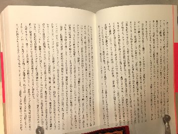 日本語ラップ　繰り返し首を縦に振ることの画像