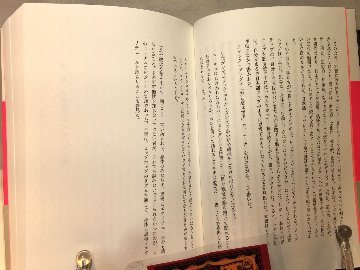 日本語ラップ　繰り返し首を縦に振ることの画像