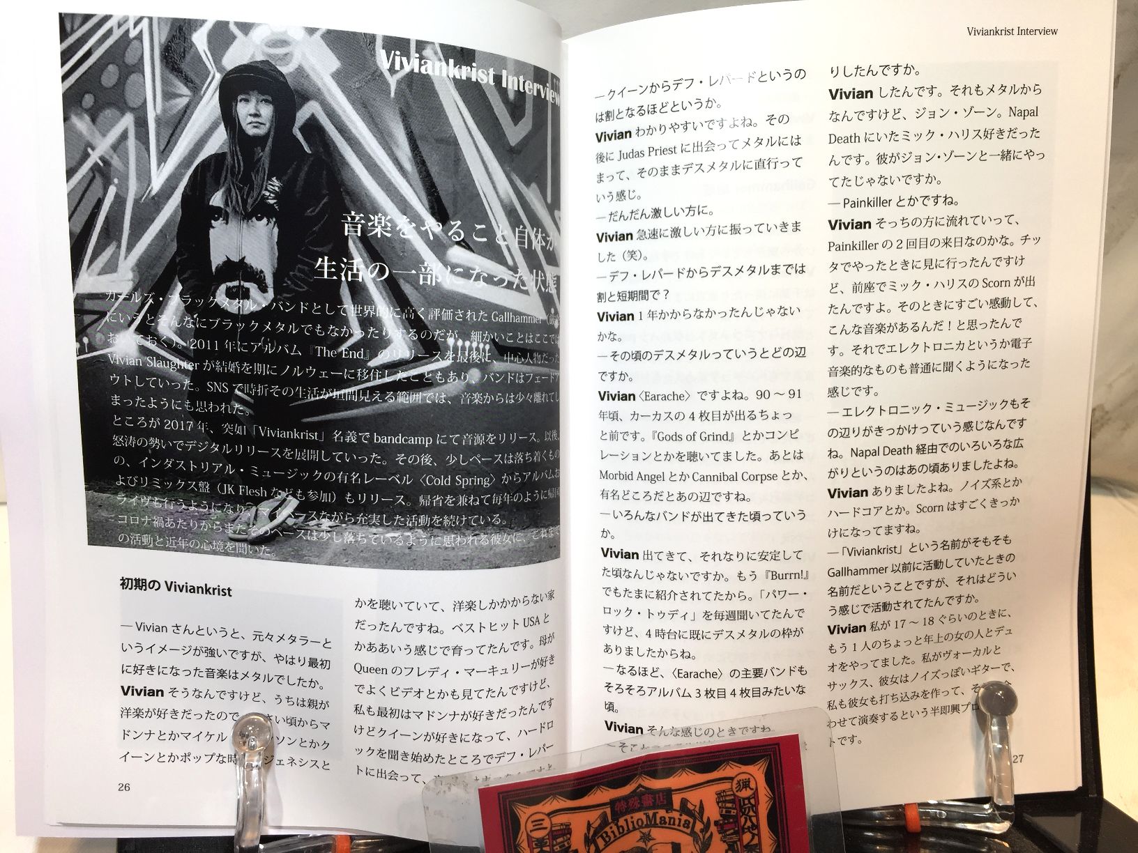 NOIZ NOIZ NOIZ #6 特集：Famale Electronic Undergroundの画像