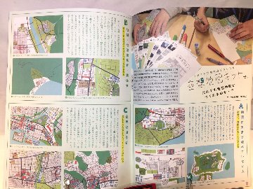 空想と地図　Vol.7　特集：空想地図の作り方に迫るの画像