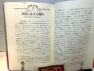 反戦歌 戦争に立ち向かった歌たちの画像
