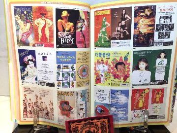 短冊CDディスクガイド 8cmCDマニアックス――渋谷系、レア・グルーヴ、アイドル、アニメ、テレビ番組、企業ノベルティまでの画像