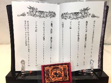 フニェルリリンカ宣言　/百頭花の画像