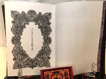 フニェルリリンカ宣言　/百頭花の画像