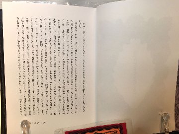 フニェルリリンカ宣言　/百頭花の画像