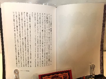 フニェルリリンカ宣言　/百頭花の画像