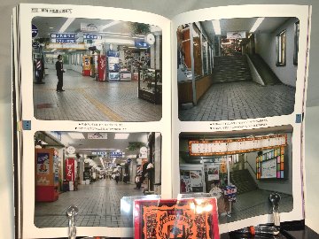 とある民衆駅の記録 高岡ステーションビル45年史　【Towers】の画像