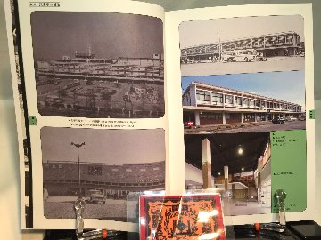 とある民衆駅の記録 高岡ステーションビル45年史　【Towers】の画像
