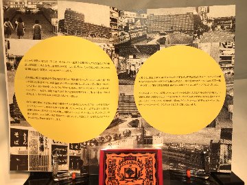 とある民衆駅の記録 高岡ステーションビル45年史　【Towers】の画像