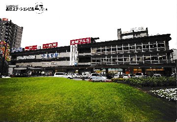 とある民衆駅の記録 高岡ステーションビル45年史　【Towers】の画像