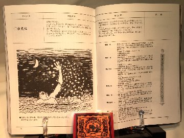 スペクテイター〈56号〉　特集：場作りのヒントの画像