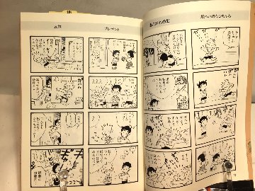 なんてユータンの画像