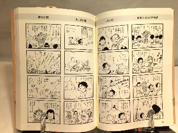 なんてユータンの画像