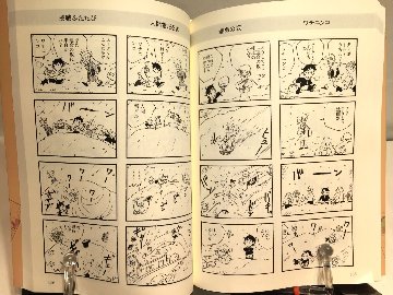 なんてユータンの画像