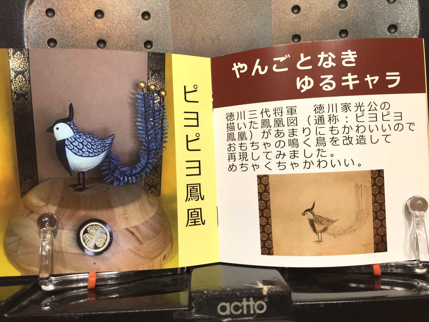 ポンコツ万博 ～第二回おいもの工作発表会～ /おいも屋の画像