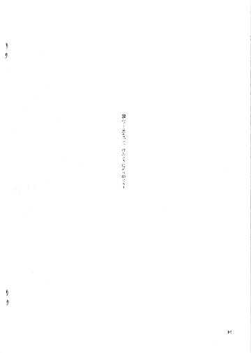 ありがとうブックVol.1の画像