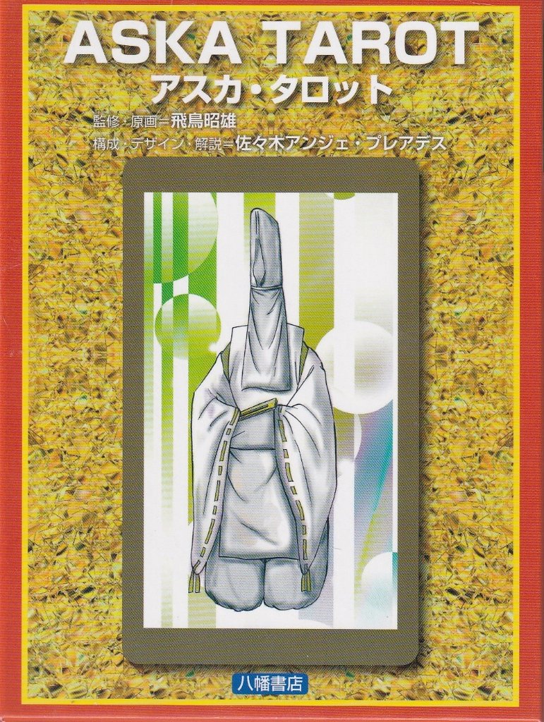 ASKA TAROT　アスカ・タロットの画像