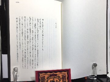  事故物件生活　恐い日常の画像