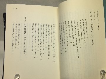自己破産ハンドブック　の画像