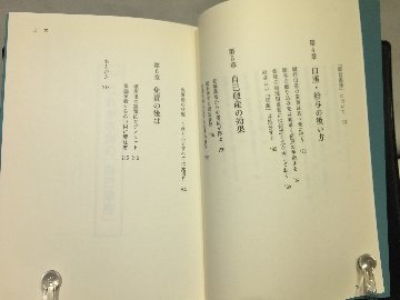 自己破産ハンドブック　の画像