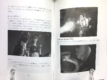 フィリピンヒーロー読本　【かに温泉】の画像