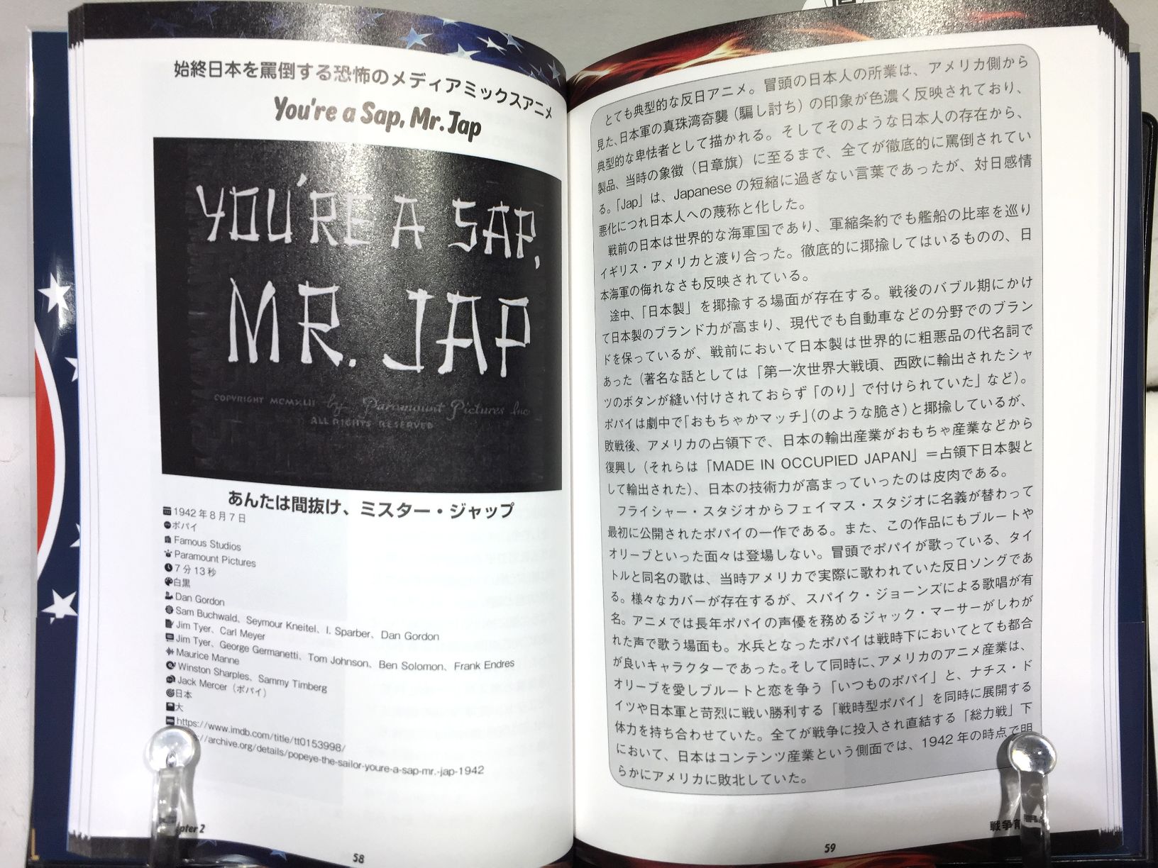 ロシア革命の歩き方 ペトログラード・ガイドブックの画像