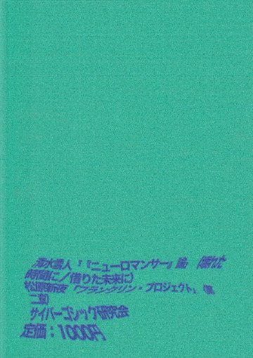 サイバー25の画像