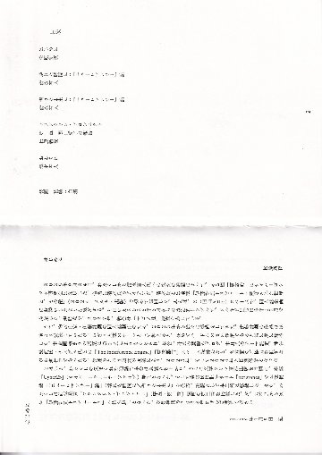サイバー25の画像
