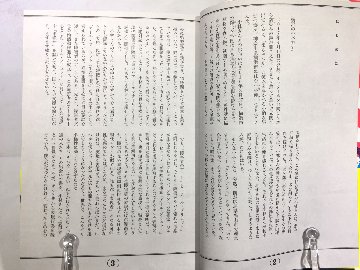 アウトサイド・ジャパンの画像