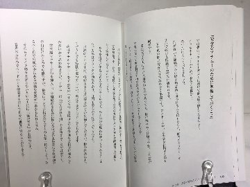 まんがで解るドライオーガズムの画像