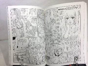 まんがで解るドライオーガズムの画像