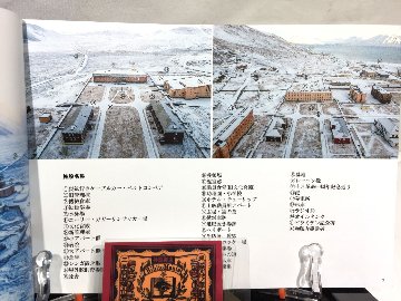 ピラミデン　廃墟空撮写真集の画像