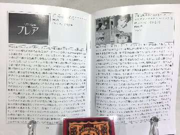 新80年代アダルトアニメ大決戦　/　かに温泉の画像