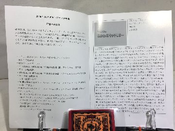 新80年代アダルトアニメ大決戦　/　かに温泉の画像