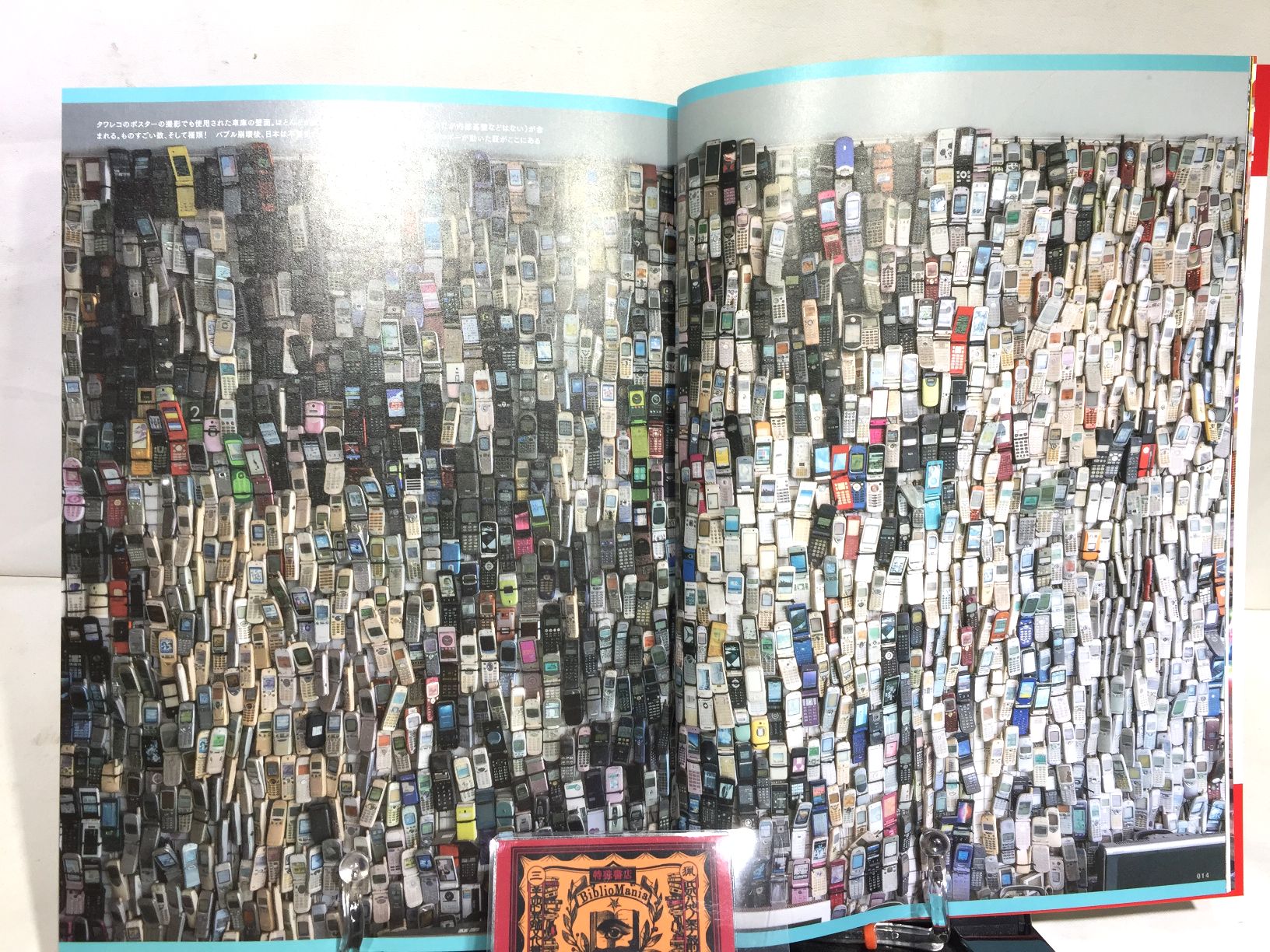 ワンダーJAPON　vol.13　イカしたチンキスポット巡りの画像