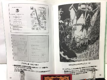 MUTANTS　29号　特集:MEICON2の画像