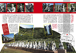 怪処9号画像