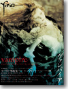 yaso#vampire 夜想 ヴァンパイア画像