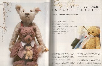 夜想# ぬいぐるみ　yaso#Stuffed Animals　　【新本】画像