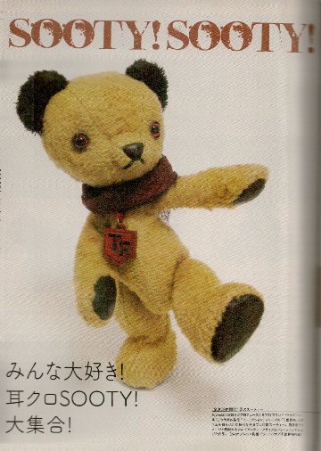 夜想# ぬいぐるみ　yaso#Stuffed Animals　　【新本】画像